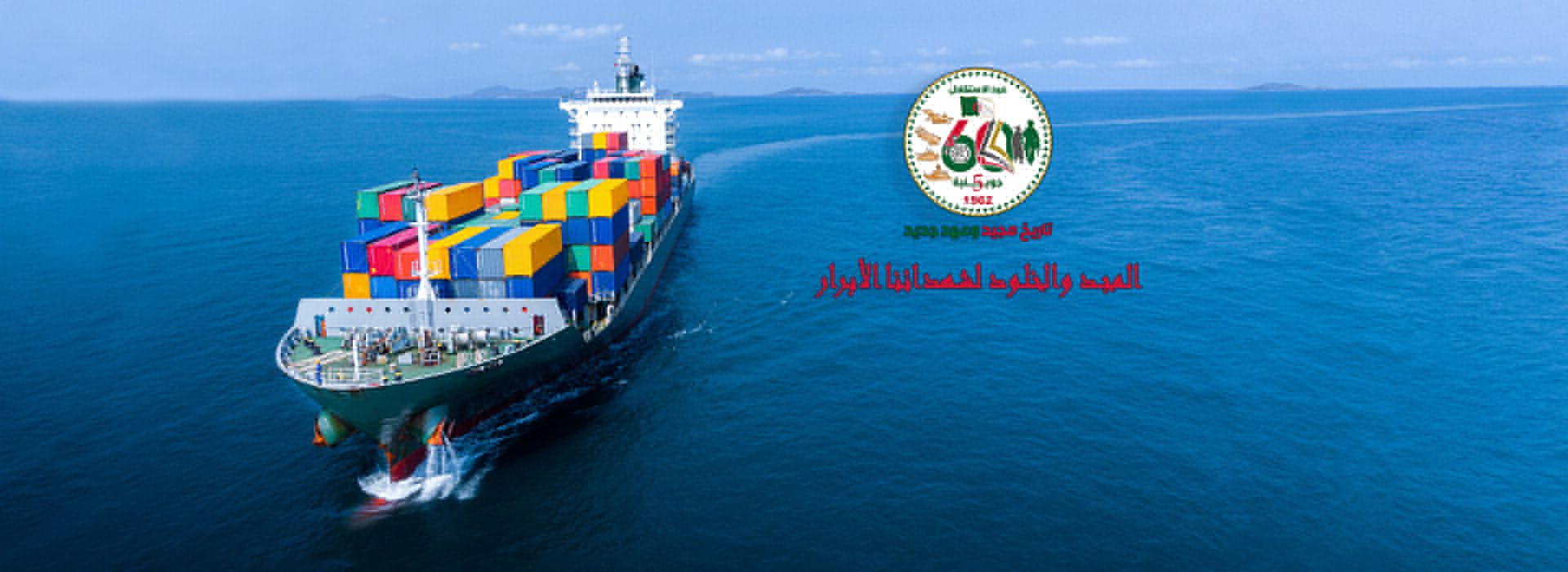 من نحن
