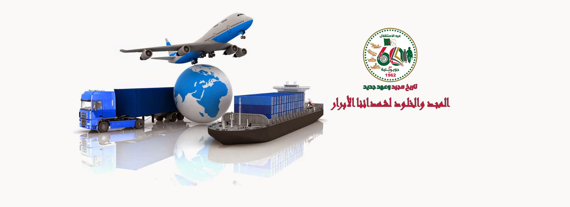 خدماتنا